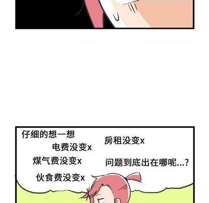 第10话23