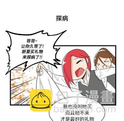第10话6