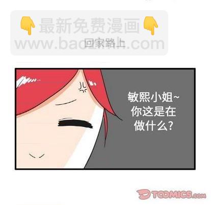 第19话10