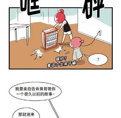第19话16