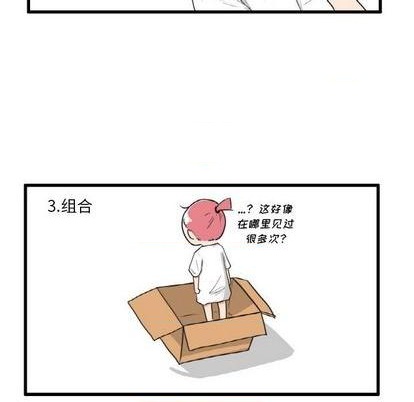 第19话4