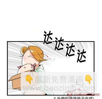 第19话5