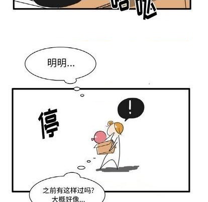 第19话7