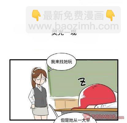 第23话10
