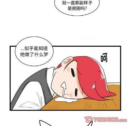 第23话11