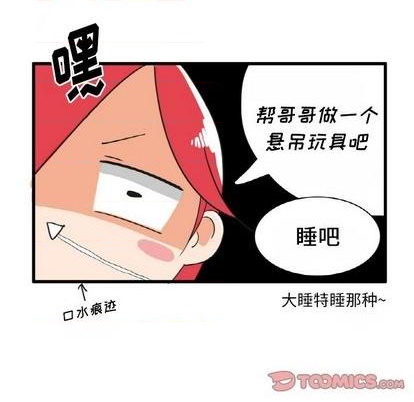 第23话13