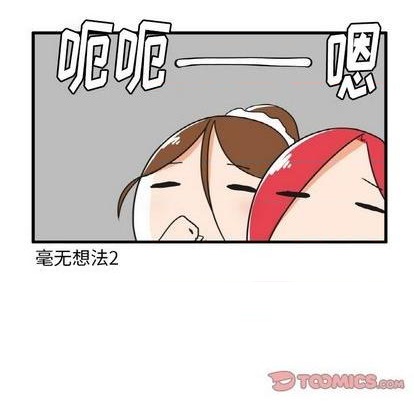 第23话16