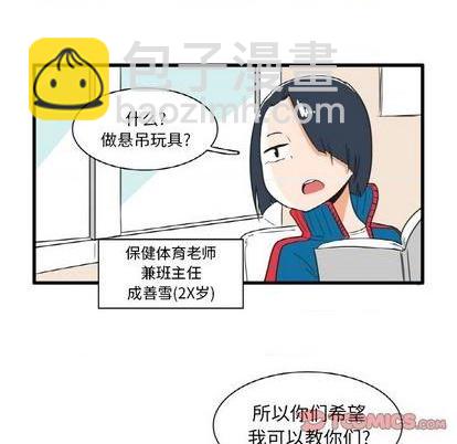 第23话18