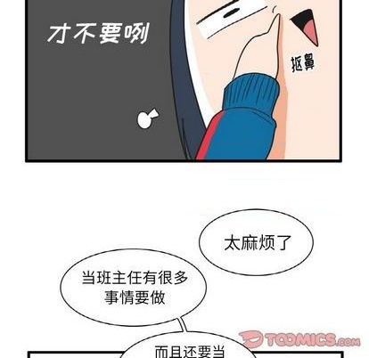 第23话20