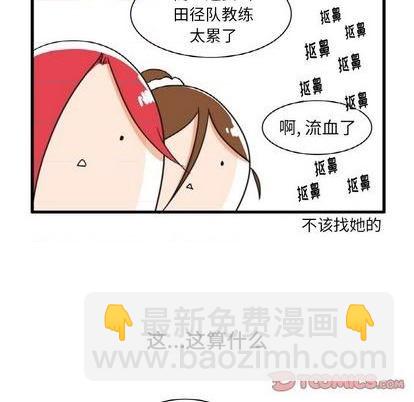第23话21