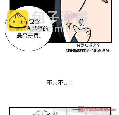 第23话25