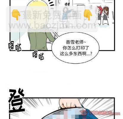 第23话26