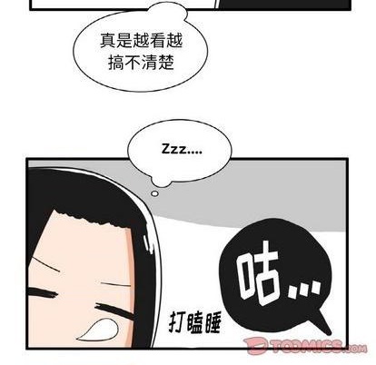 第23话4