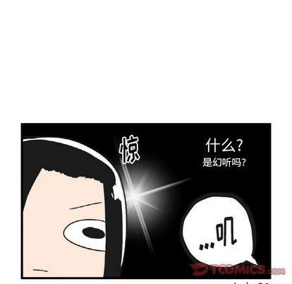 第23话5