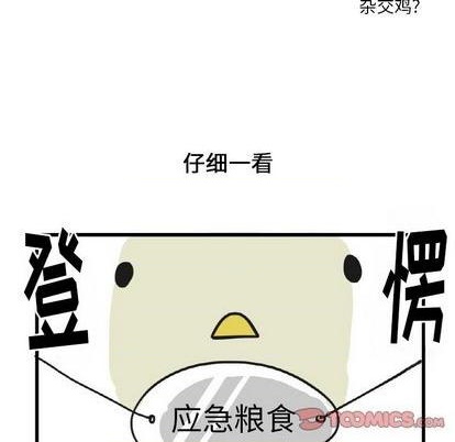第23话6