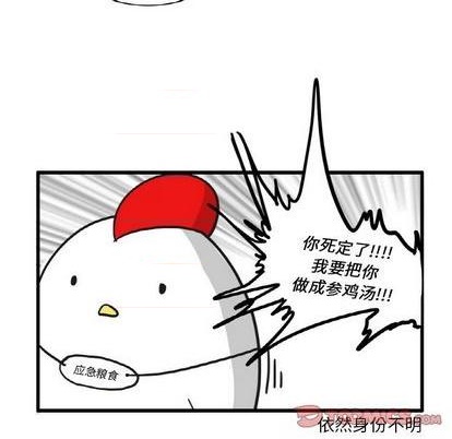 第23话9