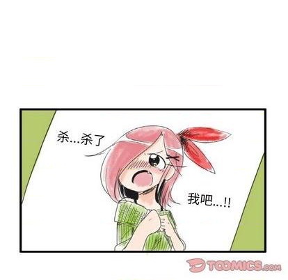 第24话11