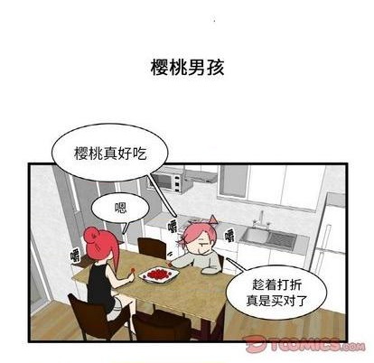 第24话14
