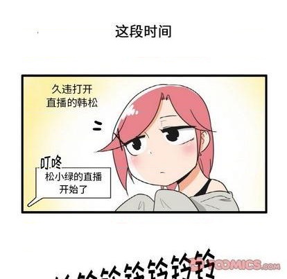 第24话18