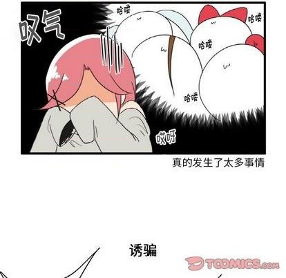 第24话21