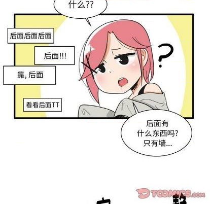 第24话23