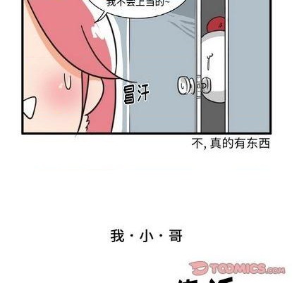 第24话25
