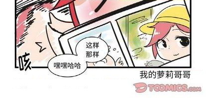 第24话29