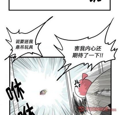 第24话4