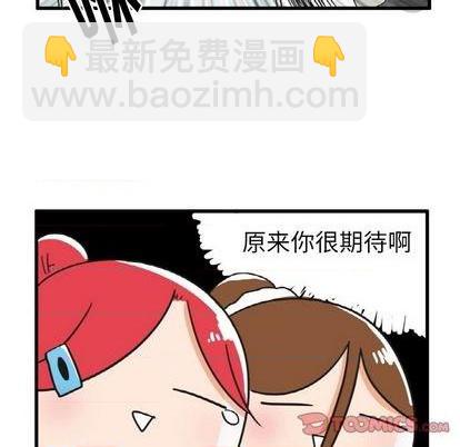 第24话5