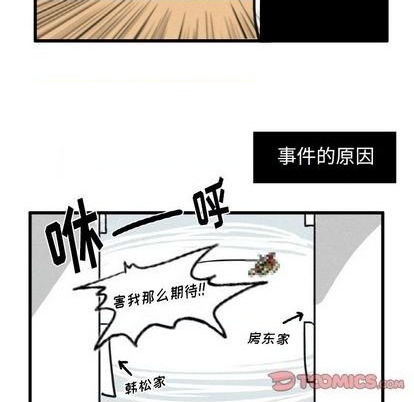 第24话8