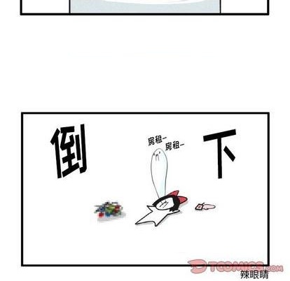 第24话9