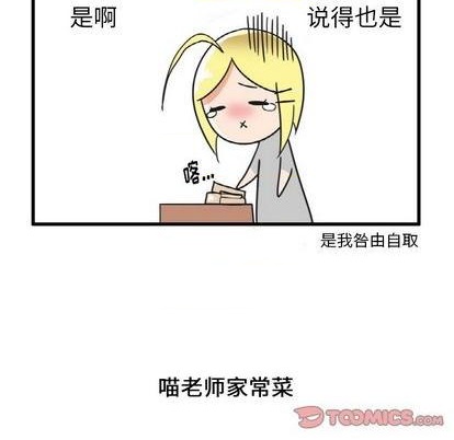 第26话21