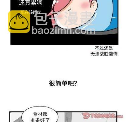 第26话25