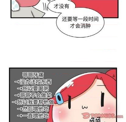 第26话7