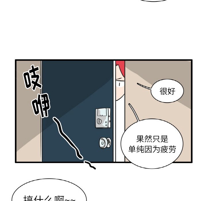 第 27 话15