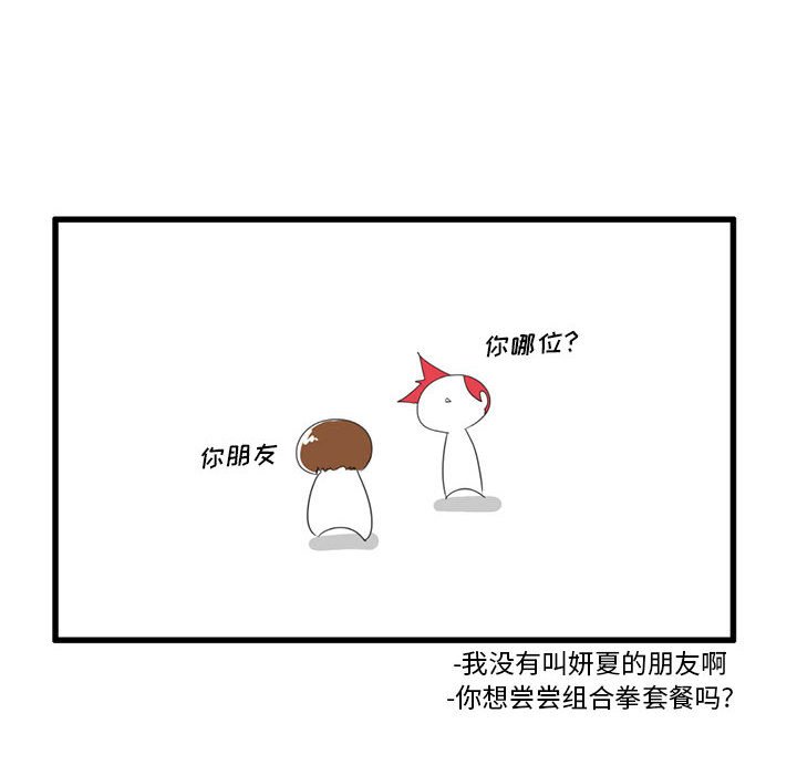 第 30 话13