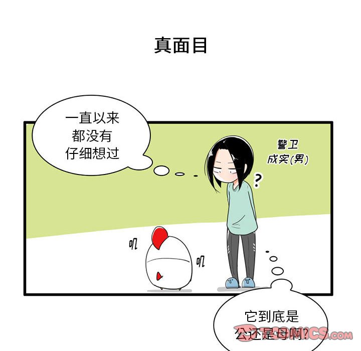 第 30 话14