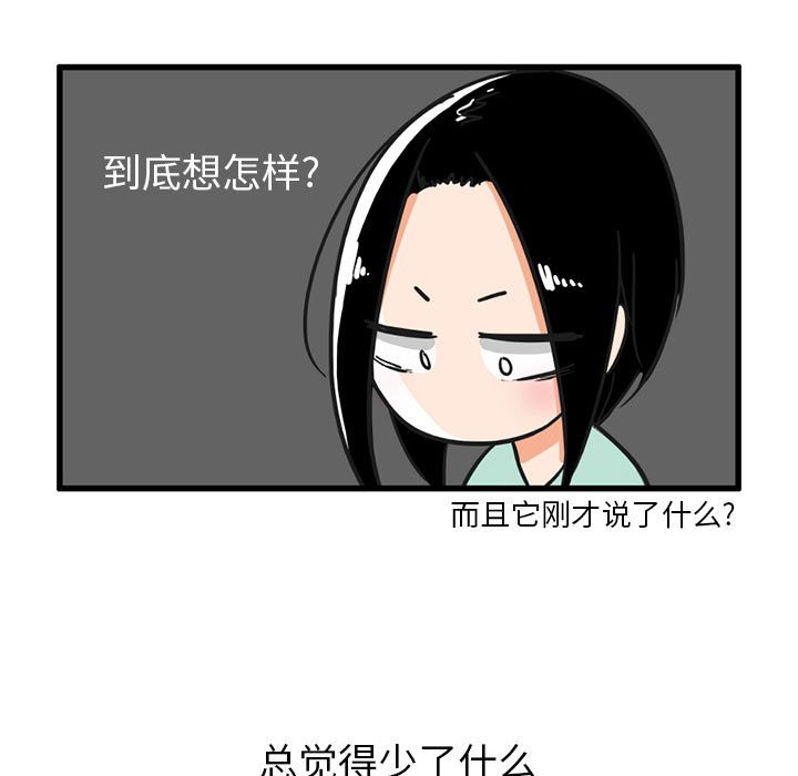 第 30 话17
