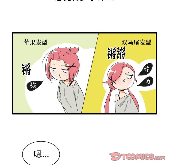 第 30 话18