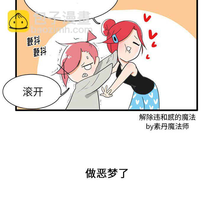 第 30 话21