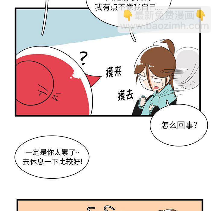 第 30 话23