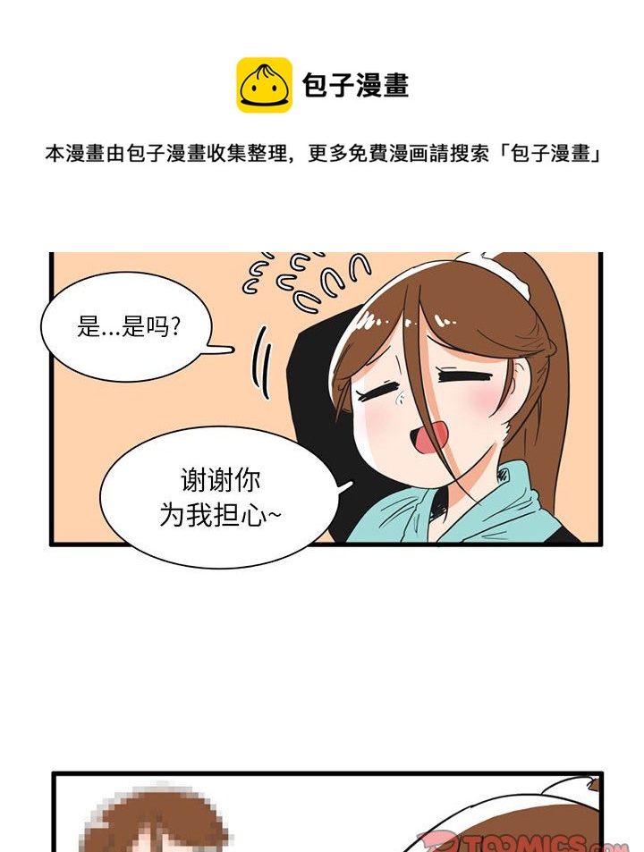 第 30 话24