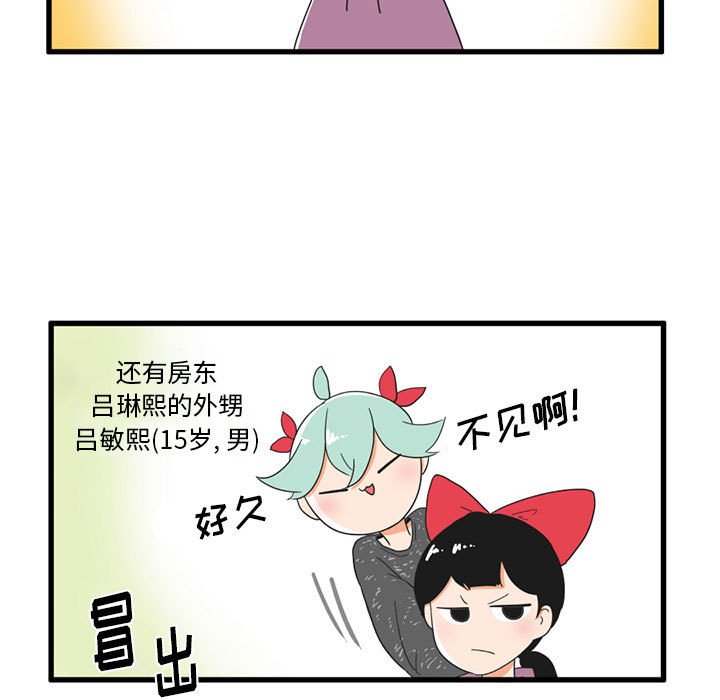 第 30 话7