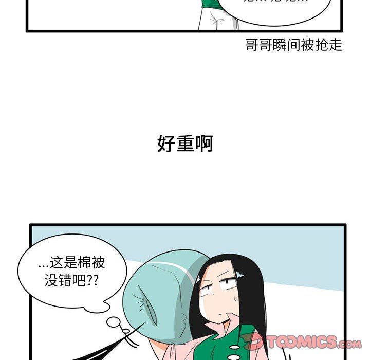 第 32 话6