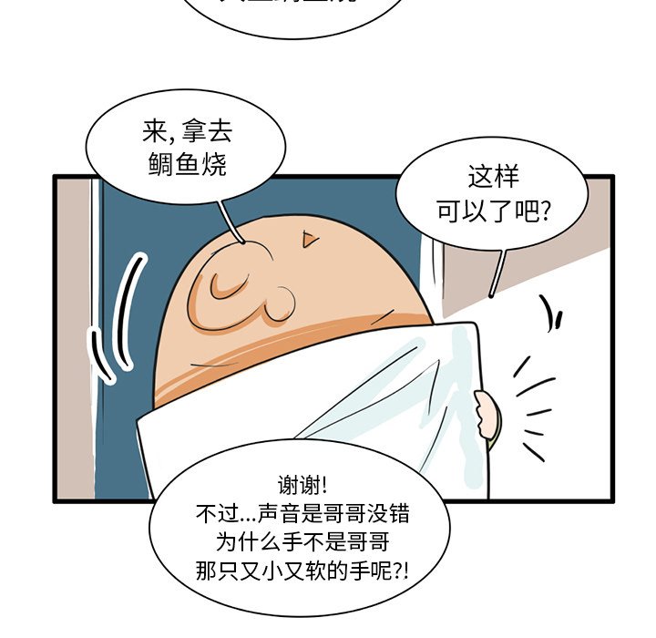 第 35 话15