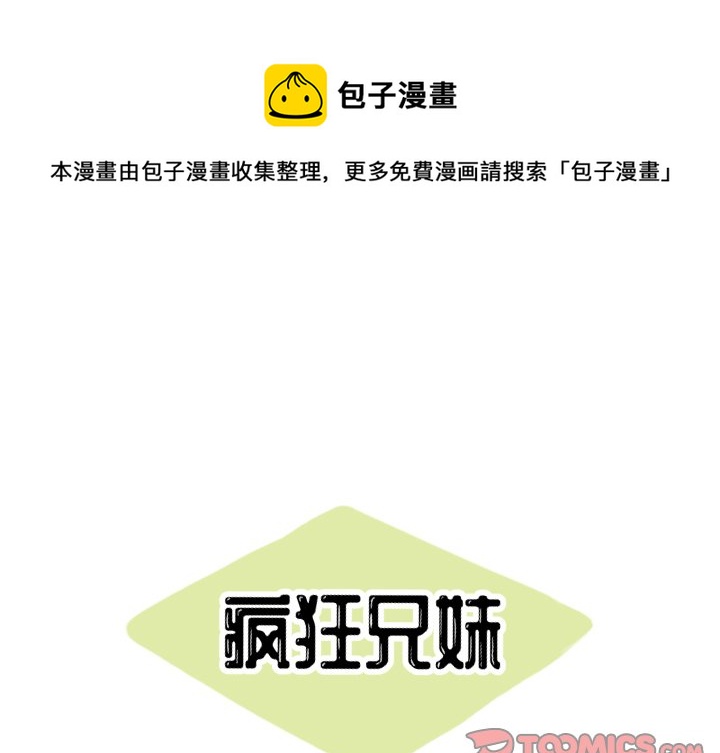 第 39 话0