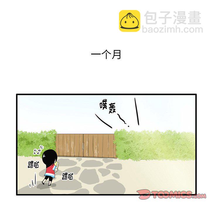 第 39 话10