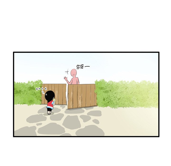 第 39 话11