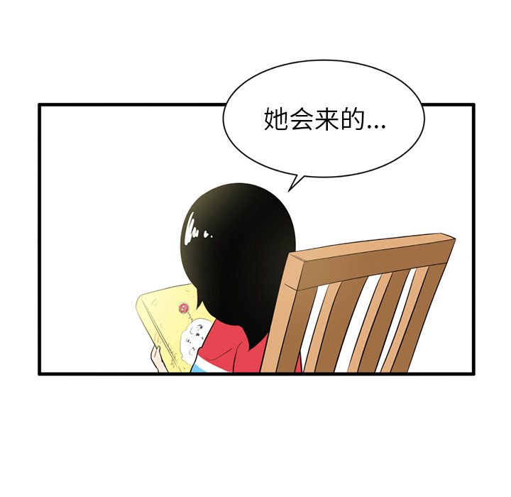 第 39 话13