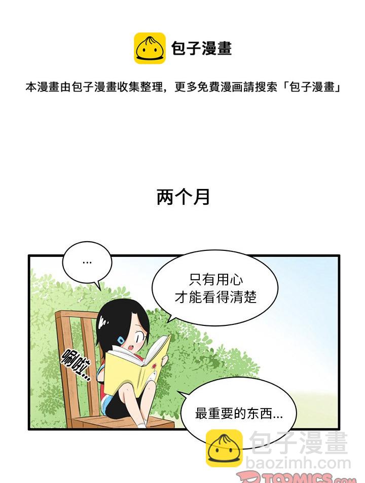第 39 话14
